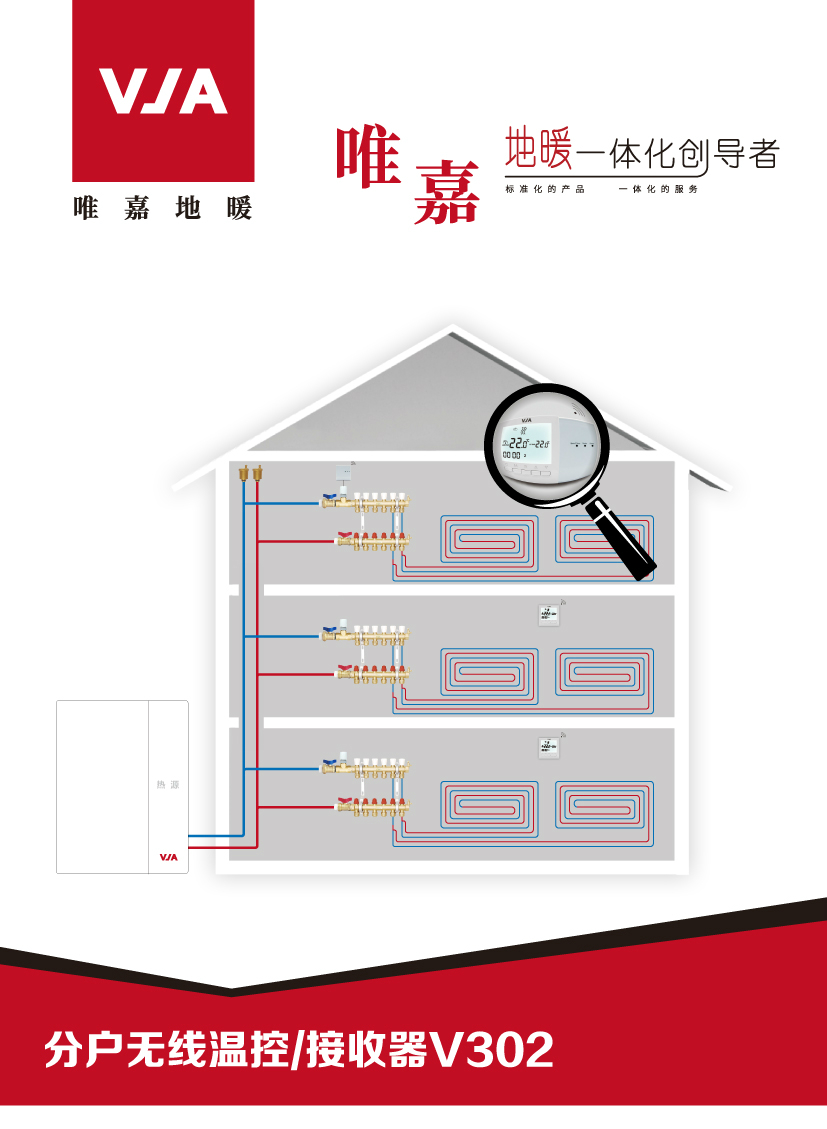 v302详情页_01